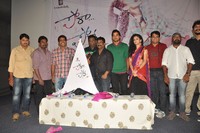 Pora Pove Movie Logo Launch